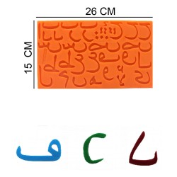 Letters Arabic Silicone Sugar Paste, Soap, Candle Mold #HG256